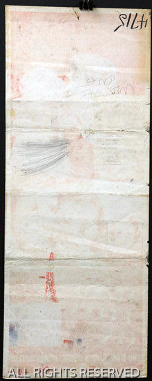 118b - Just This Once, 14 x 36, Design. IN